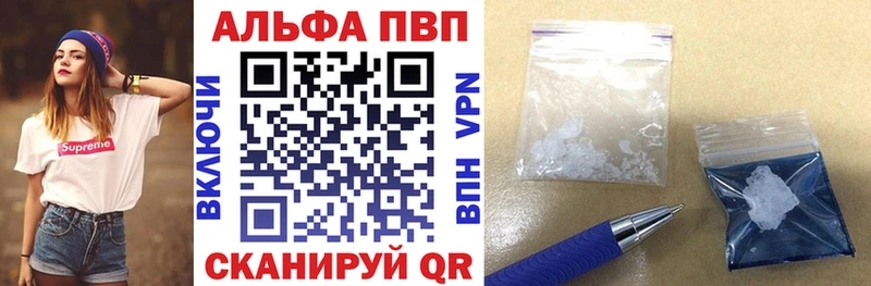 Продажа наркотиков Курганинск Кокаин  Alpha PVP  Конопля  hydra рабочий сайт  Меф 