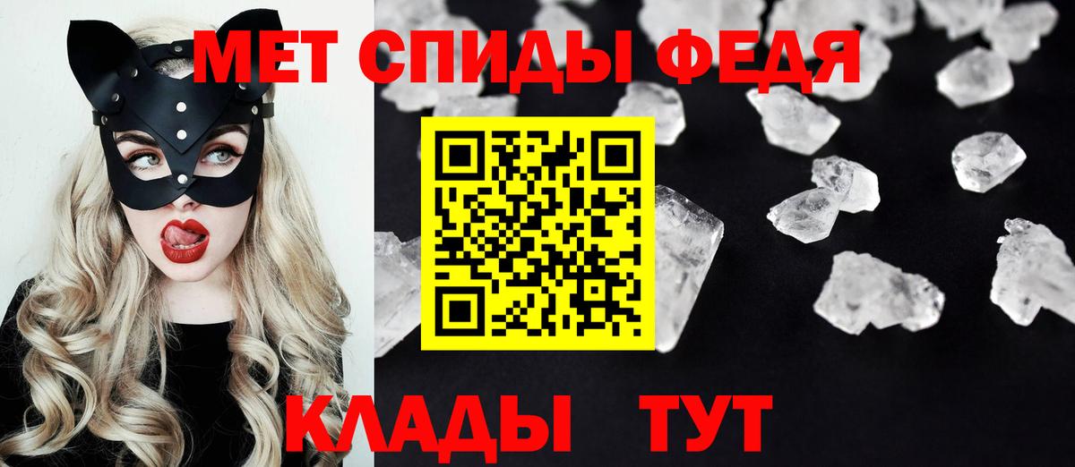 Амфетамин 98% Курганинск