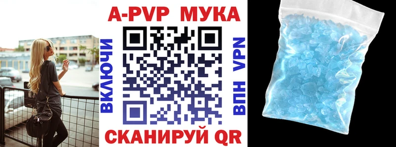 blacksprut ТОР  Курганинск  A-PVP СК 