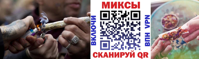 мега ССЫЛКА  Курганинск  Бутират вода 