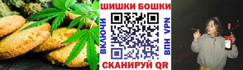 Cannafood марихуана  закладка  Курганинск 
