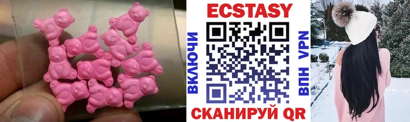 Ecstasy Дубай  Курганинск 
