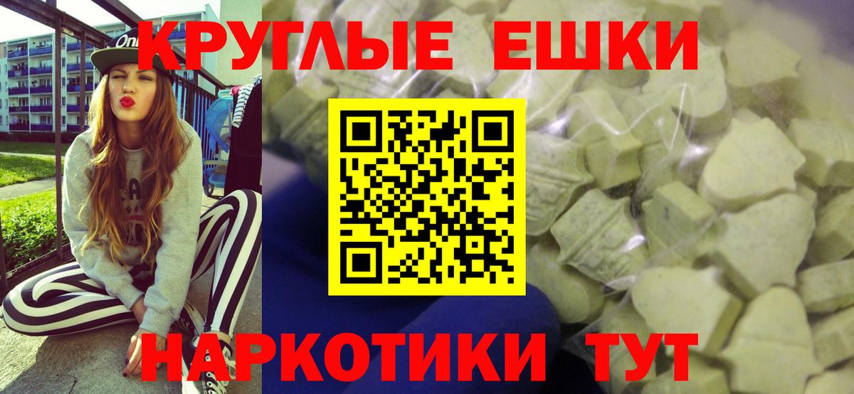 ЭКСТАЗИ louis Vuitton Курганинск