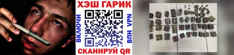 Гашиш Premium  Курганинск 