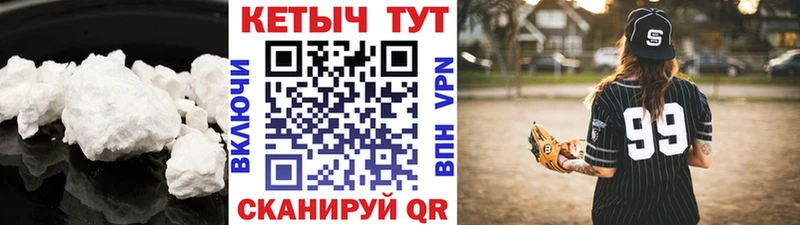 закладка  Курганинск  КЕТАМИН ketamine 