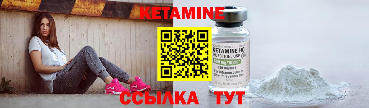 Кетамин ketamine  Кетамин ketamine  ОМГ ОМГ ONION  Курганинск  Вход с VPN 