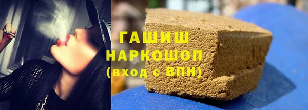 герыч Армянск