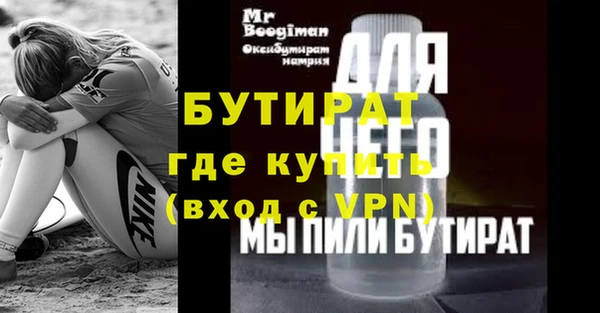 гидра Рославль
