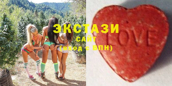 герыч Армянск