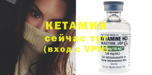 мдма Вяземский