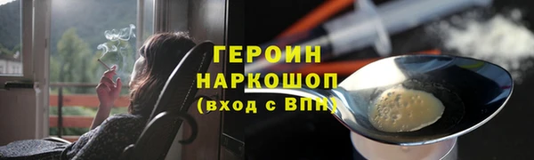 герыч Армянск