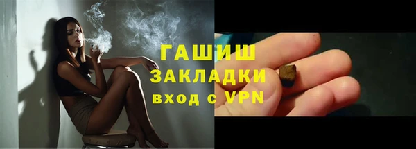 прущие крисы Арсеньев