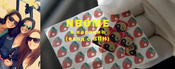 герыч Армянск