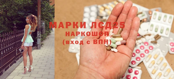 герыч Армянск