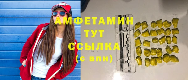 герыч Армянск