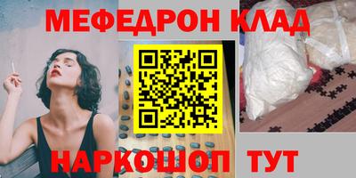 каннабис Ангарск