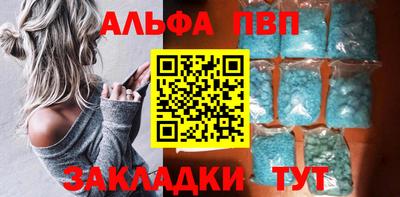 каннабис Ангарск