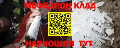 каннабис Ангарск