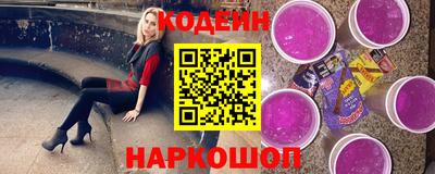 а пвп мука Анапа