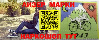 каннабис Ангарск