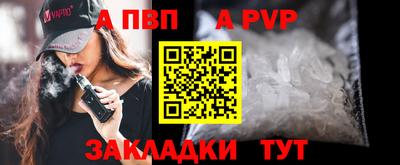 каннабис Ангарск
