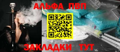 каннабис Ангарск