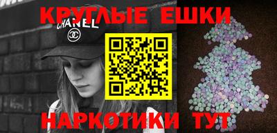 ECSTASY Анжеро-Судженск