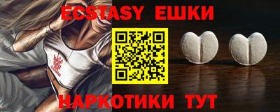 ECSTASY Анжеро-Судженск