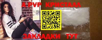 каннабис Ангарск