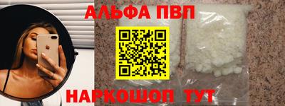 каннабис Ангарск