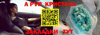 а пвп мука Анапа