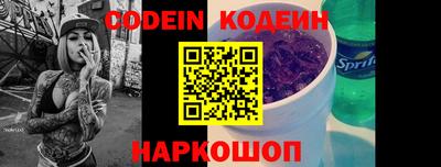 каннабис Ангарск