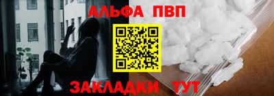 а пвп мука Анапа