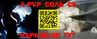каннабис Ангарск
