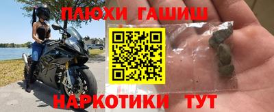 каннабис Ангарск