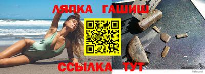 а пвп мука Анапа