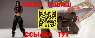 а пвп мука Анапа