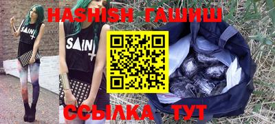 каннабис Ангарск