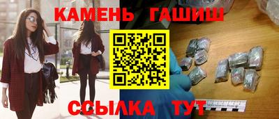 а пвп мука Анапа