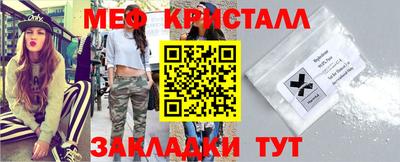 каннабис Ангарск