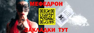 каннабис Ангарск