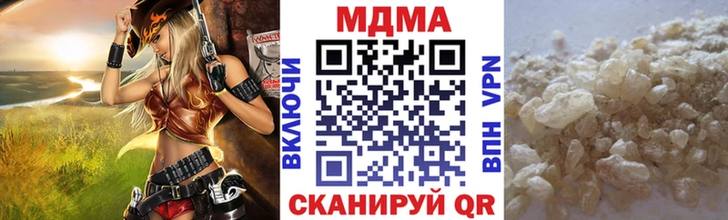 МДМА кристаллы  наркошоп  Курганинск 
