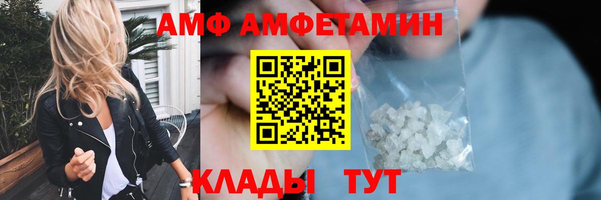 Метамфетамин мет  МЕТАМФЕТАМИН  Курганинск  Метамфетамин мет  Вход с VPN 