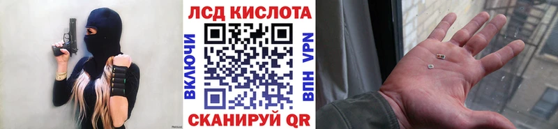 Наркотические марки 1500мкг Курганинск
