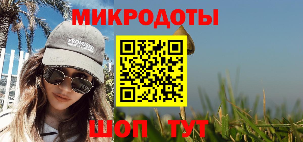 Курганинск  Псилоцибиновые грибы MAGIC MUSHROOMS  Вход с VPN 