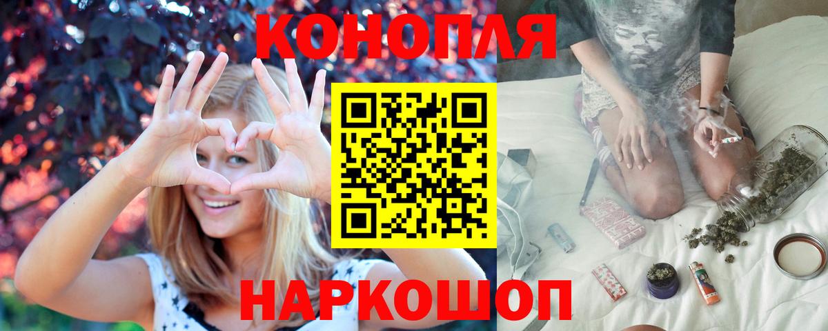 Бошки марихуана THC 21%  Вход с VPN  МАРИХУАНА SATIVA & INDICA  Курганинск 